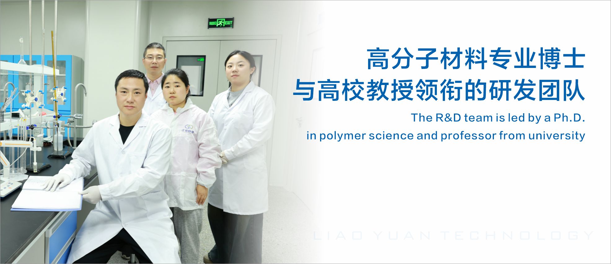 通栏图片